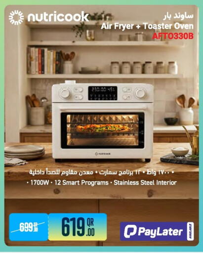 available at Jumbo Electronics in Qatar - Al Khor