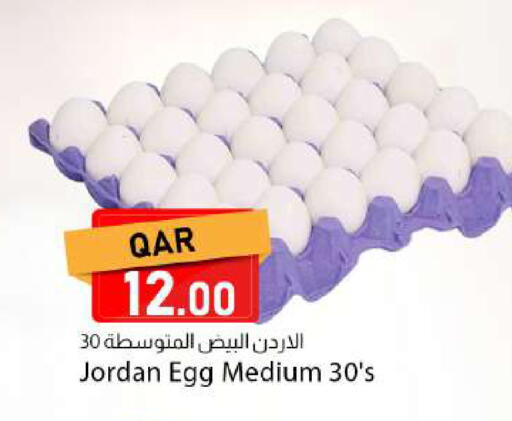available at Dana Market in Qatar - Umm Salal