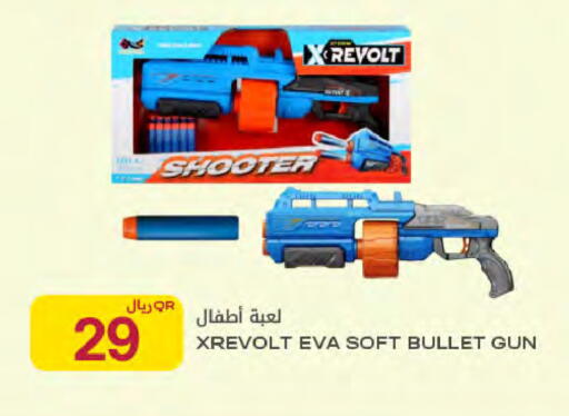 available at Al Meera in Qatar - Umm Salal