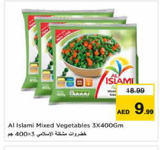 available at نستو هايبرماركت in الإمارات العربية المتحدة , الامارات - دبي