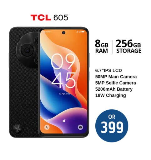 available at Safari Hypermarket in Qatar - Al Rayyan