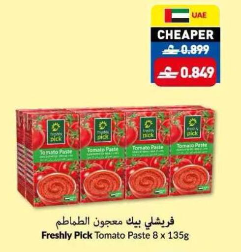Tomato available at Makkah Hypermarket in Oman - Sohar