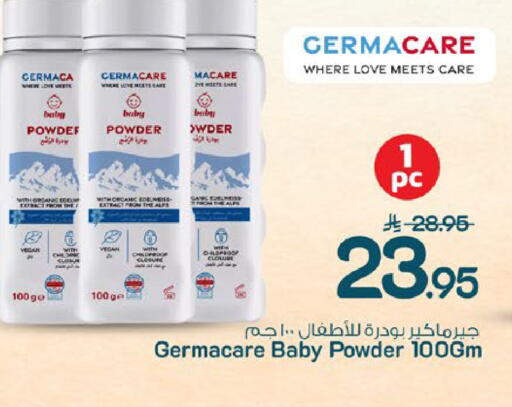 available at مارك & سيف in مملكة العربية السعودية, السعودية, سعودية - الخبر‎