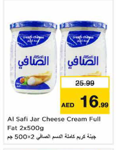 available at نستو هايبرماركت in الإمارات العربية المتحدة , الامارات - أبو ظبي