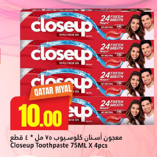 available at Dana Hypermarket in Qatar - Umm Salal