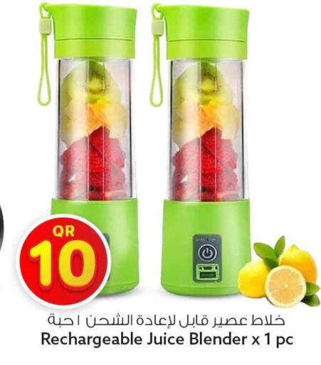 available at سفاري هايبر ماركت in قطر - الدوحة