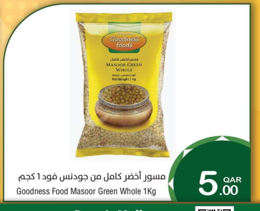 available at ميغا مارت in قطر - الدوحة