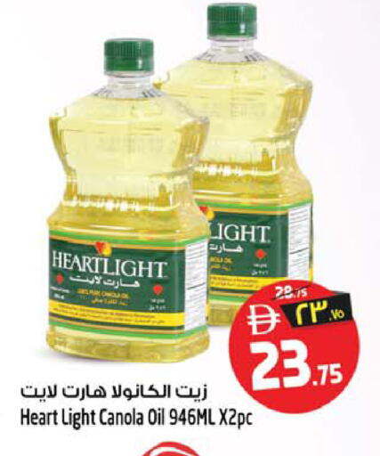 available at Safari Hypermarket  in UAE - Dubai