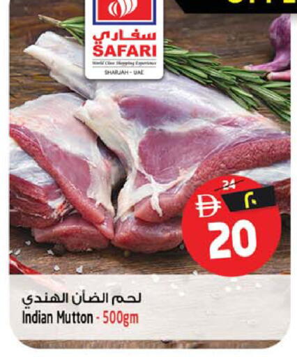 available at سفاري هايبرماركت in الإمارات العربية المتحدة , الامارات - دبي