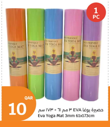 available at سيتي هايبرماركت in قطر - الخور