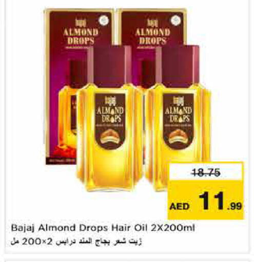 available at نستو هايبرماركت in الإمارات العربية المتحدة , الامارات - أبو ظبي