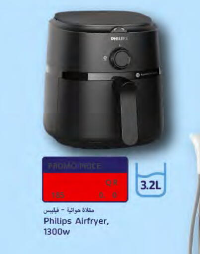 available at Al Meera in Qatar - Umm Salal