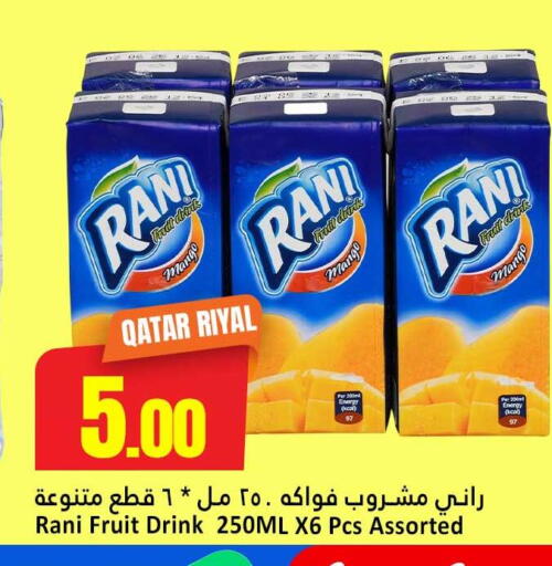 Mango available at Dana Hypermarket in Qatar - Umm Salal