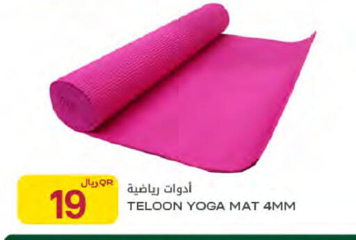 available at شركة الميرة للمواد الاستهلاكية in قطر - أم صلال