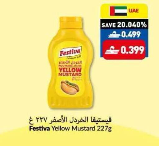 available at Makkah Hypermarket in Oman - Sohar