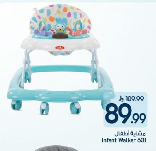 available at مارك & سيف in مملكة العربية السعودية, السعودية, سعودية - الخبر‎