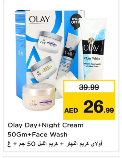 available at نستو هايبرماركت in الإمارات العربية المتحدة , الامارات - دبي