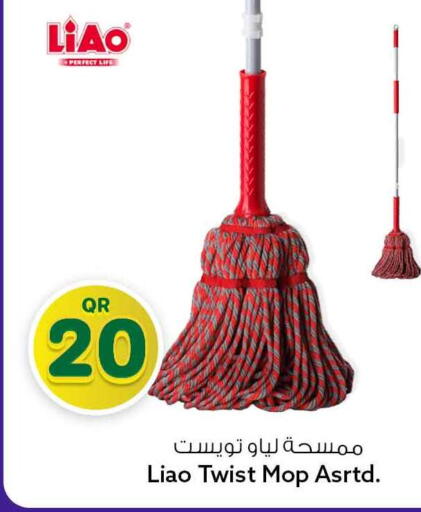available at سفاري هايبر ماركت in قطر - أم صلال