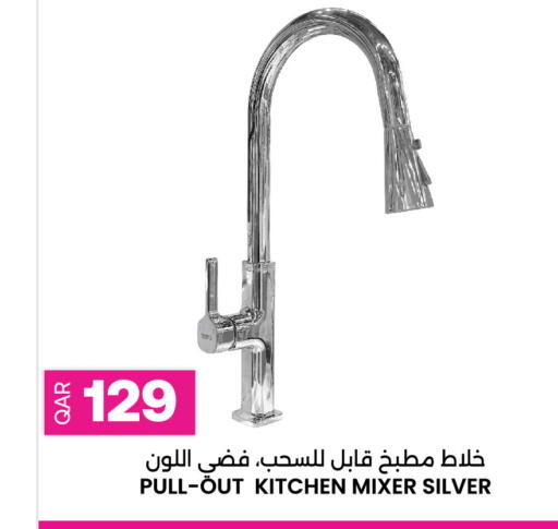 available at أنصار جاليري in قطر - الدوحة