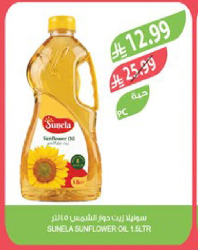 available at Farm  in KSA, Saudi Arabia, Saudi - Al-Kharj