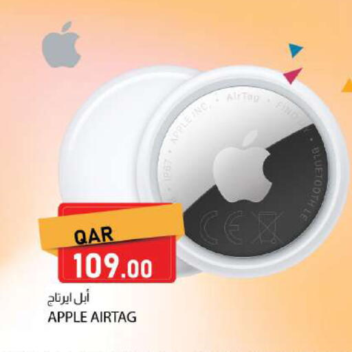 Apple available at دانا ماركت in قطر - الشمال