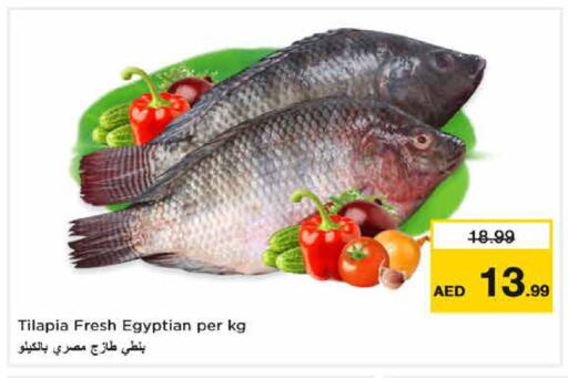 available at نستو هايبرماركت in الإمارات العربية المتحدة , الامارات - دبي