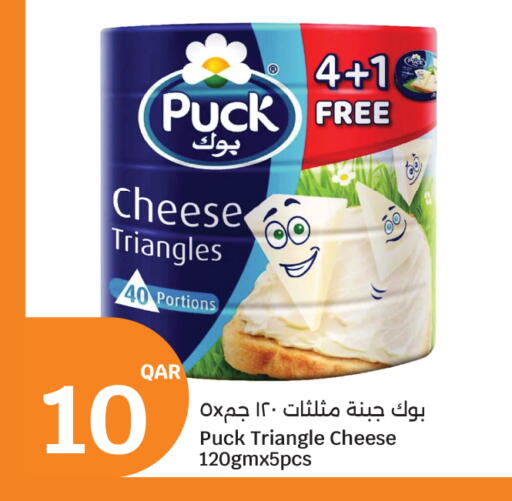 available at سيتي هايبرماركت in قطر - الخور