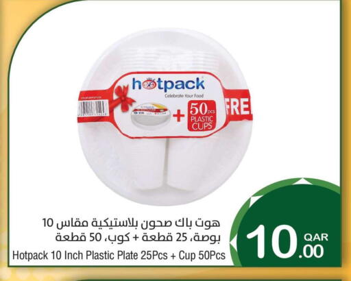 available at ميغا مارت in قطر - الدوحة
