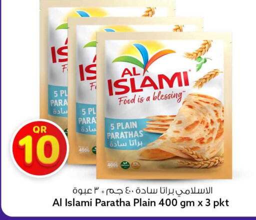 available at سفاري هايبر ماركت in قطر - أم صلال