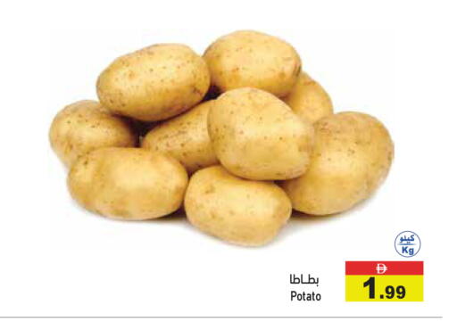 Potato available at أسواق رامز in الإمارات العربية المتحدة , الامارات - أبو ظبي