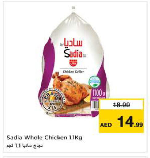available at Nesto Hypermarket in UAE - Dubai