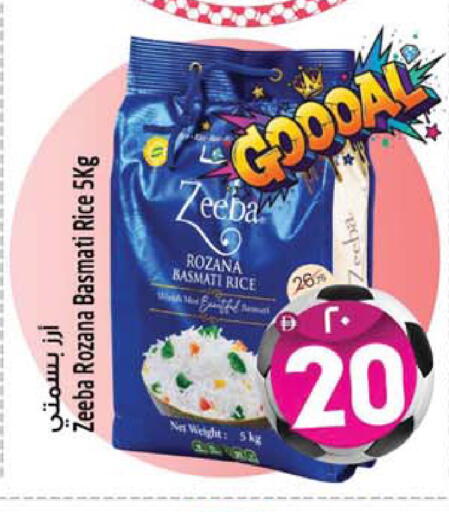 available at SAFARI HYPERMARKET  in UAE - Ras al Khaimah