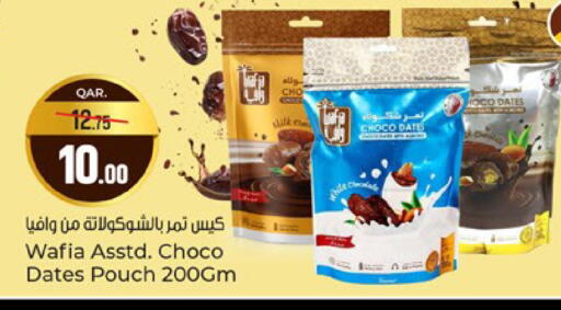 available at Paris Hypermarket in Qatar - Doha