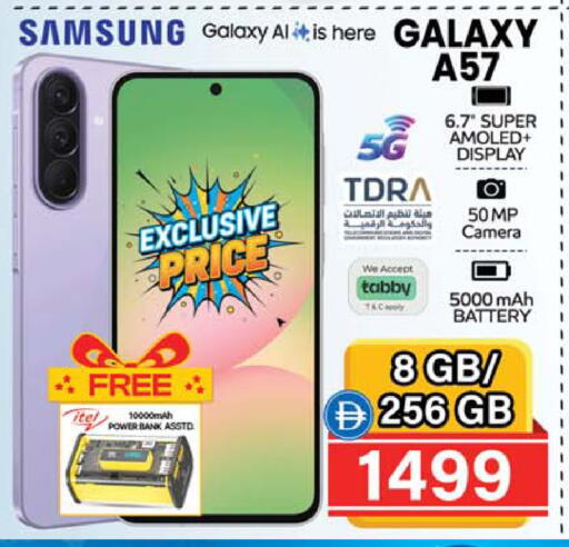 available at Safari Hypermarket  in UAE - Dubai