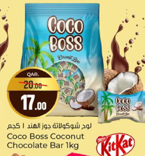 Coconut available at Paris Hypermarket in Qatar - Al-Shahaniya