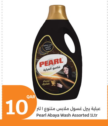 available at سيتي هايبرماركت in قطر - الخور