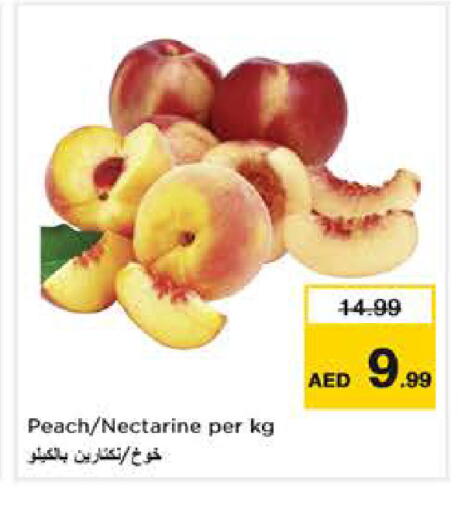 Peach Nectarine available at نستو هايبرماركت in الإمارات العربية المتحدة , الامارات - دبي