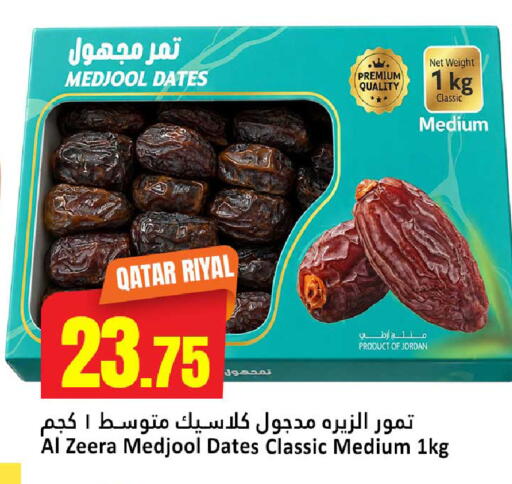 available at Dana Hypermarket in Qatar - Umm Salal