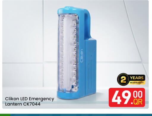 available at Majlis Hypermarket in Qatar - Doha