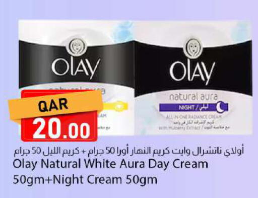available at دانا ماركت in قطر - الخور
