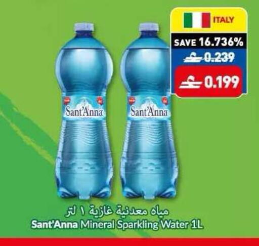 available at Makkah Hypermarket in Oman - Muscat