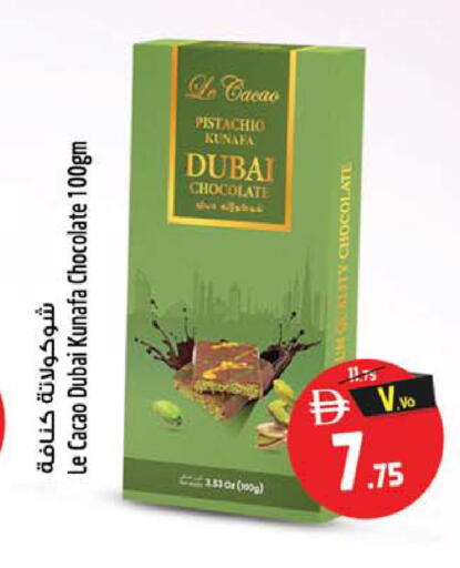 available at سفاري هايبرماركت in الإمارات العربية المتحدة , الامارات - دبي