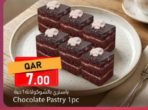 available at دانا ماركت in قطر - الريان