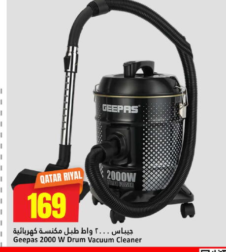 available at Dana Hypermarket in Qatar - Umm Salal