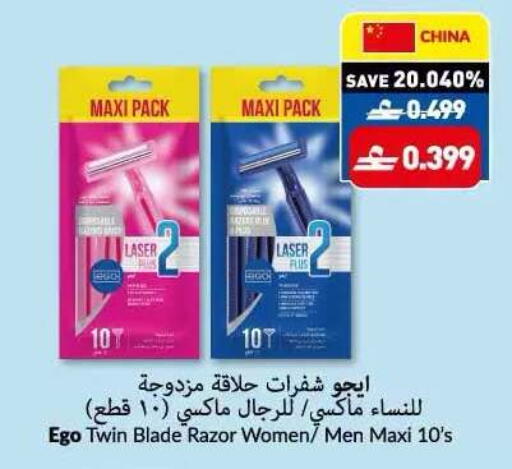 available at Makkah Hypermarket in Oman - Salalah