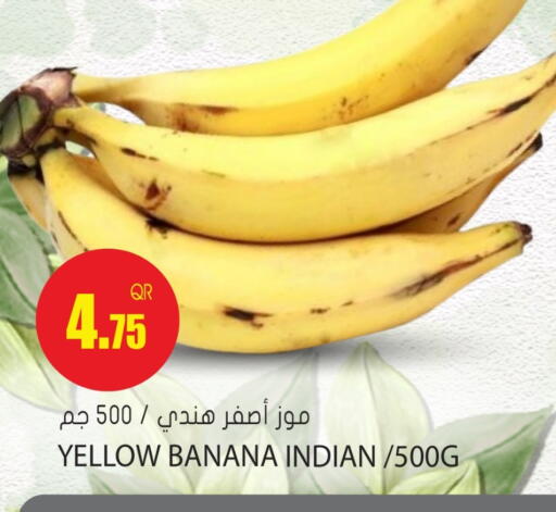 Banana from India available at جراند هايبرماركت in قطر - أم صلال