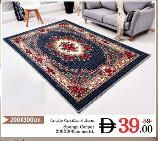 available at نستو هايبرماركت in الإمارات العربية المتحدة , الامارات - دبي