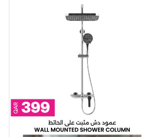 available at أنصار جاليري in قطر - الشحانية