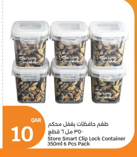 available at سيتي هايبرماركت in قطر - الخور