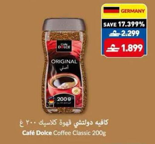 available at Makkah Hypermarket in Oman - Sohar